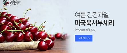 stack of fresh cherries