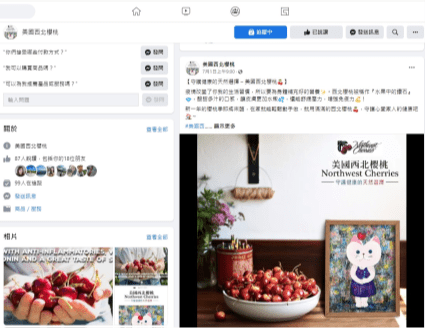 screen shot of social media post featuring cherries